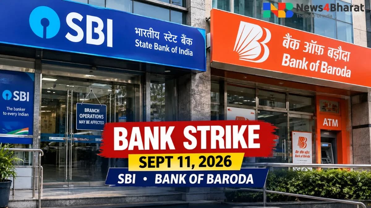 Bank Strike September 2026: SBI Warns Customers Over Key Dates